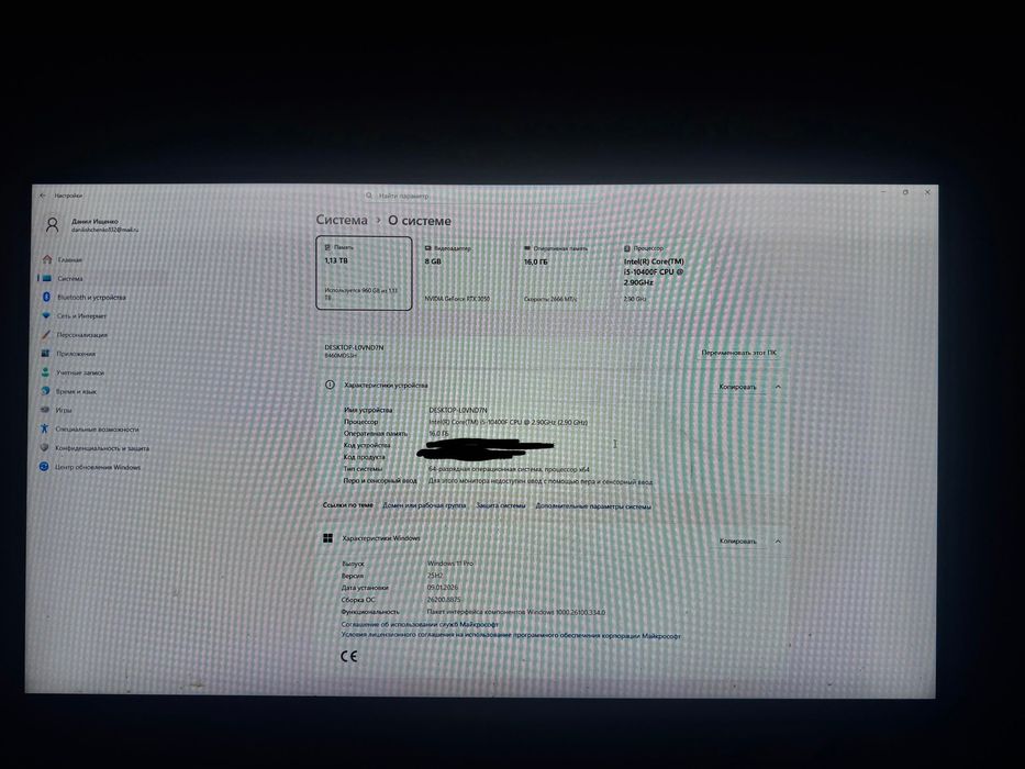 Продам Компьютер