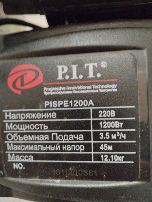 Генератор бензиновый