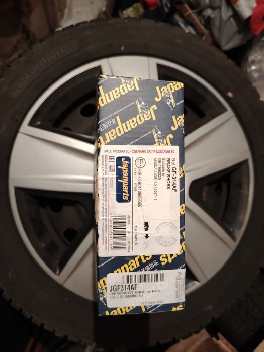 Saboti frana noi Japan Parts - Mazda 2