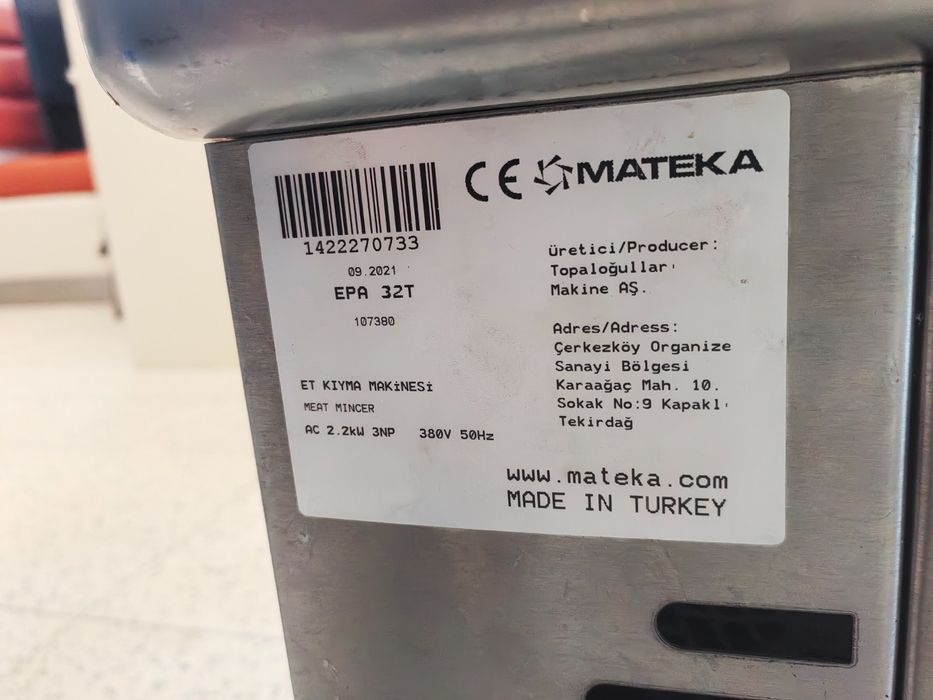 Промышленная мясорубка