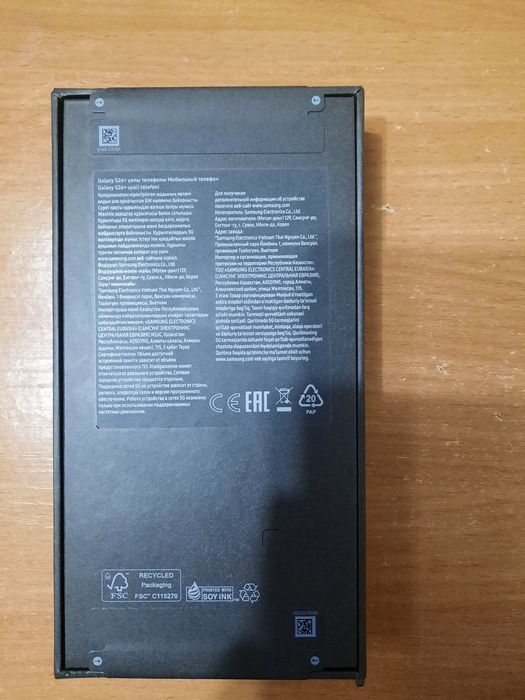 Продам самсунг s26+