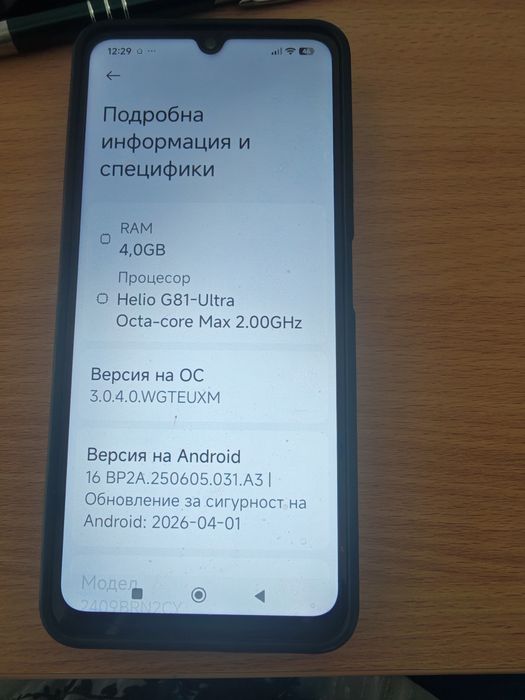 REDMI 14 C Xiaomi Hyper