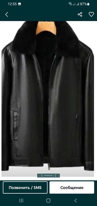 Продам кожаную куртку новая