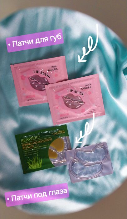 Sov'ga. Подарочный набор. Косметика. Арзон Таyor. Букетлар хам бор