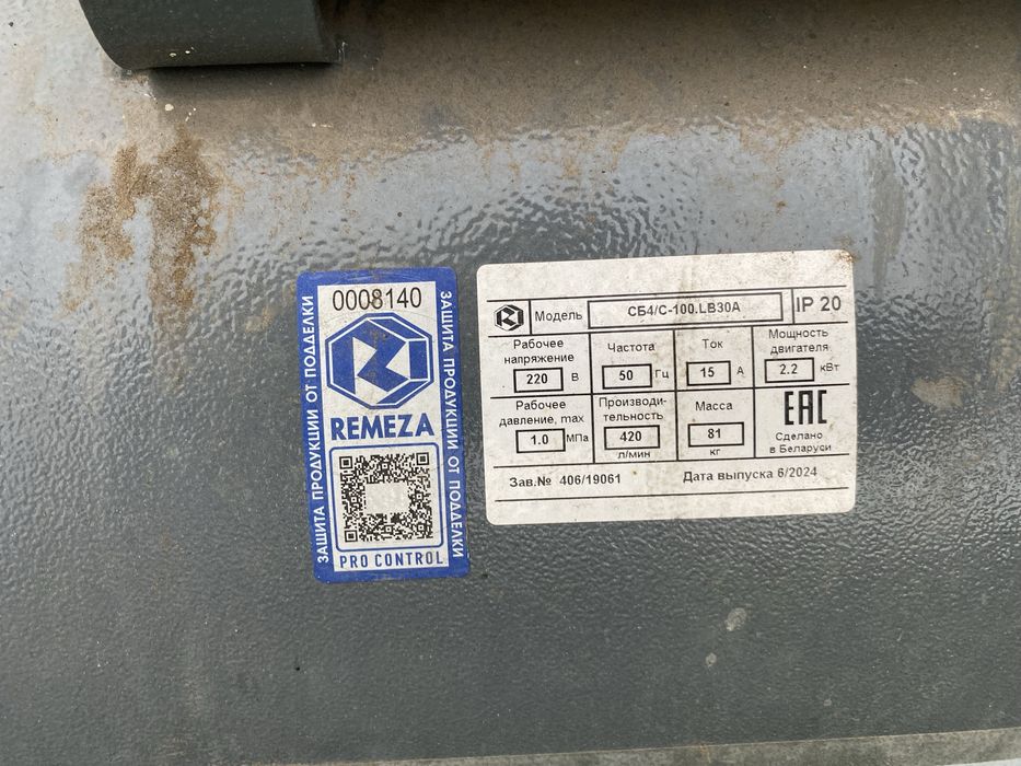 Компрессор СБ4/С-100LB30A на 420 л/мин