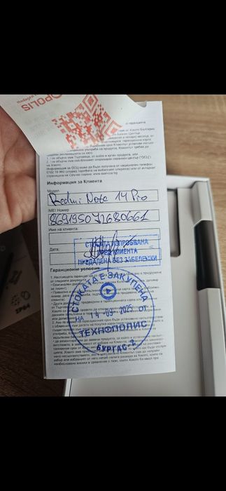 Телефон REDMI NOTE 14 pro