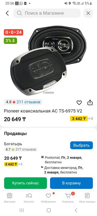 продам колонки в отличном состоянии