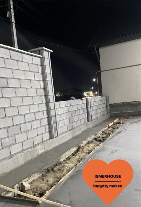 Құрылыс бригадасы бар!