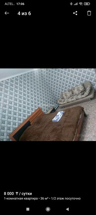 посуточно квартиры район.Апрель