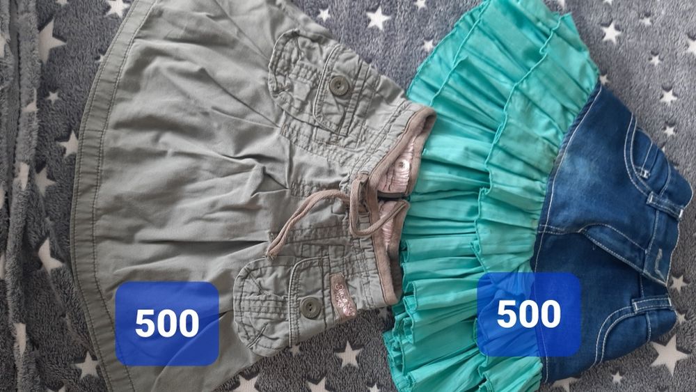 Юбочки  разные.  Цены указаны