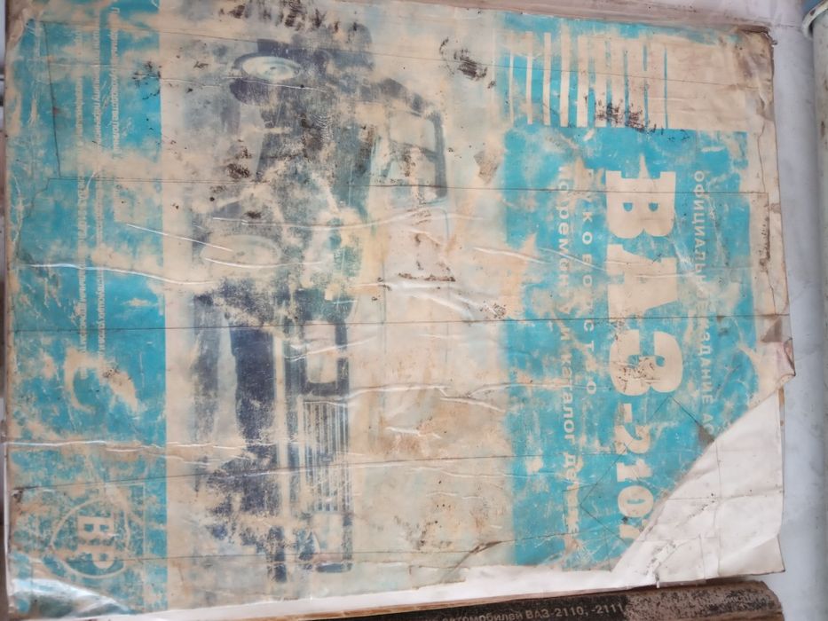 Продаю книги по эксплуатаций авто