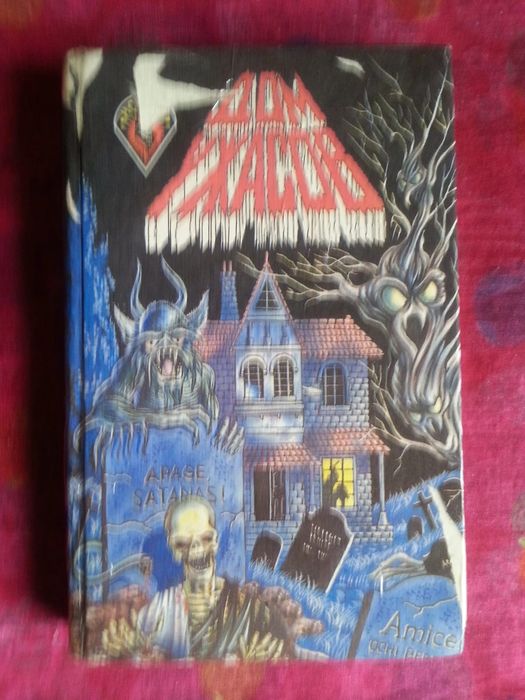 "Дом ужасов" (сборник рассказов)