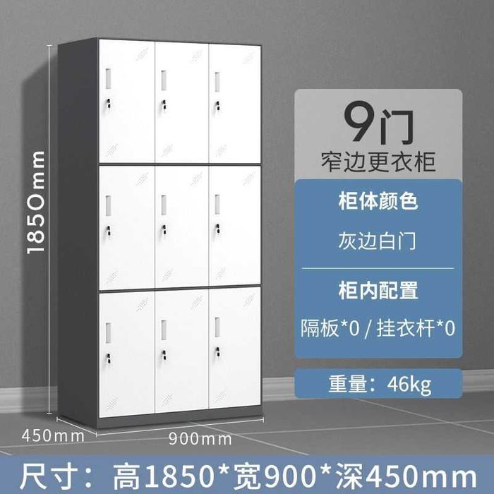 4 eshikli ofis va maktab / Универсальная раздевалка