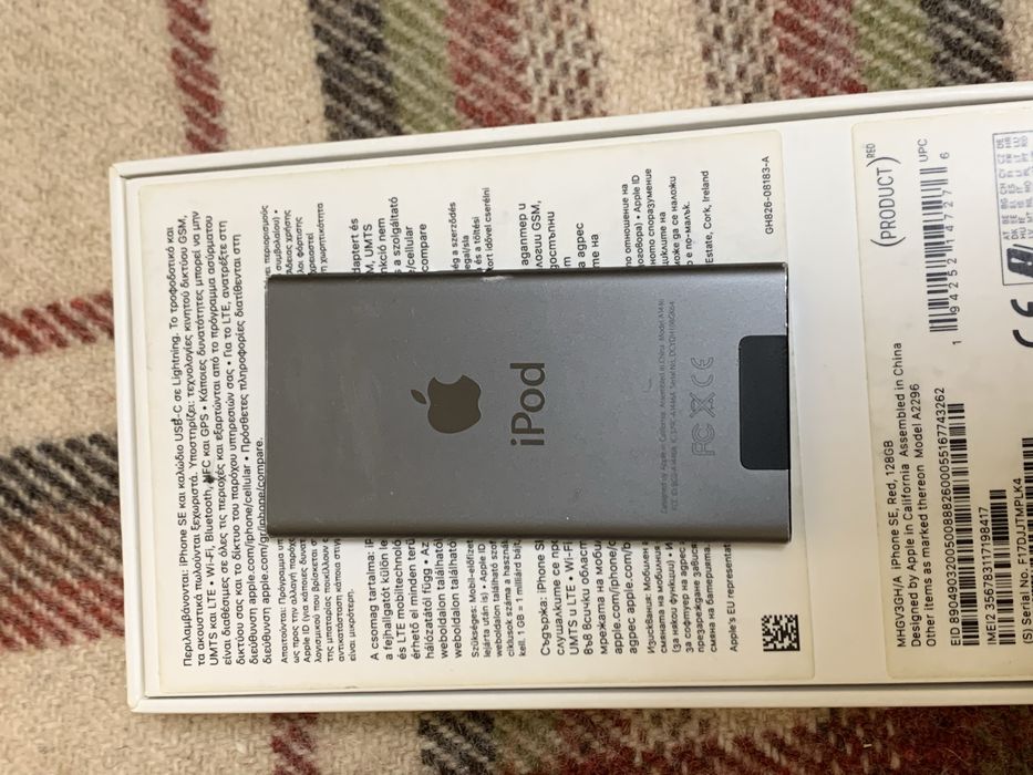 iPod 16 GB Black Graffit