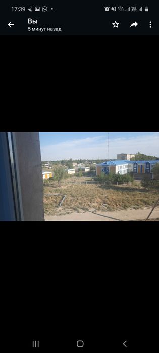 Срочно продаётся 1 комнатная квартира!