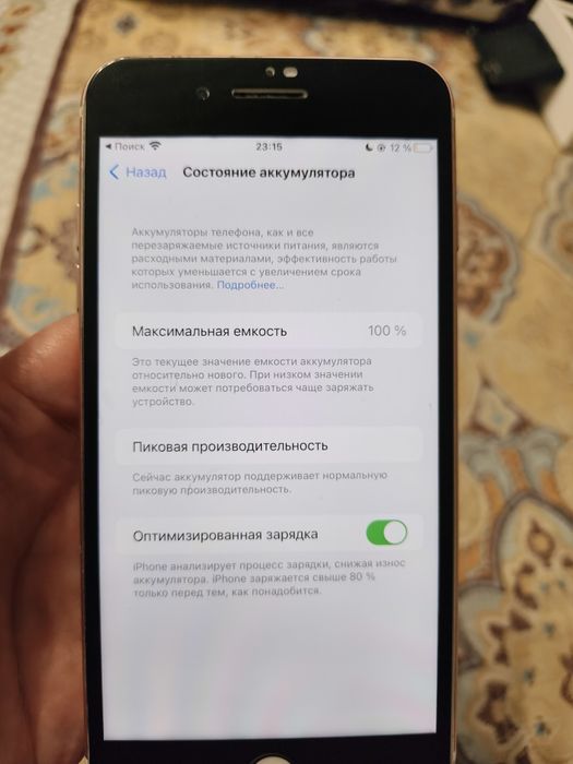 Продам IPhone 7+ 32gb