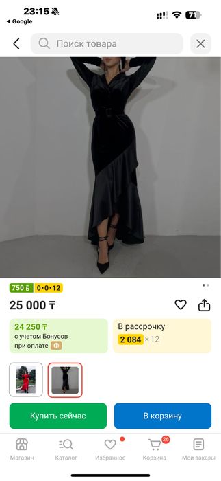 Нарядное платье. Велюр + атлас.