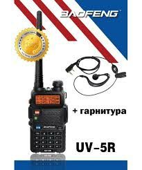 Баофенг УВ 5Р 390 к