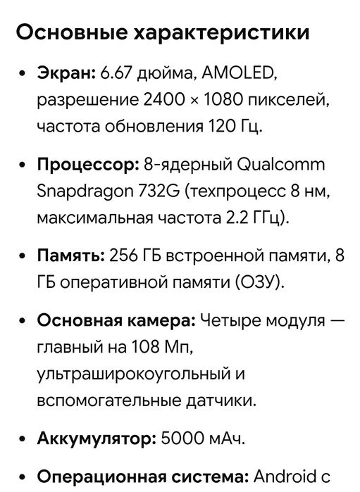 Xiaomi Redmi Note 12 Pro