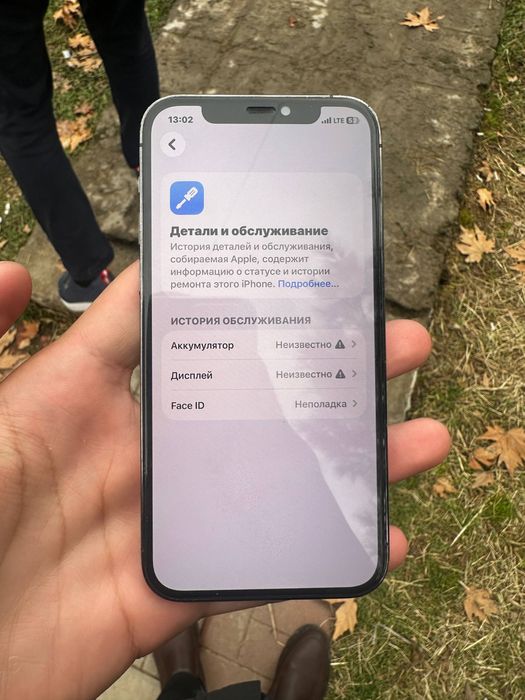 12 pro sotiladi holati yaxshi 128gb LL/a