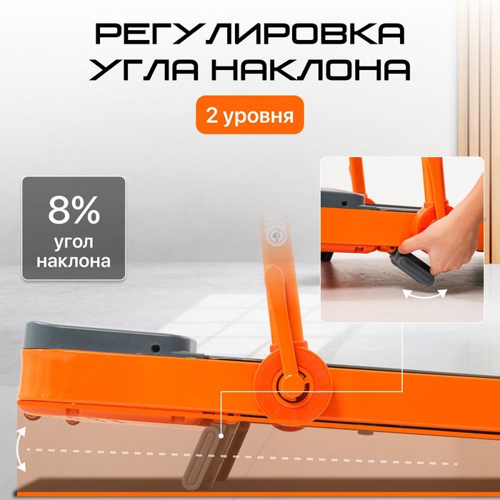 Беговая дорожка GENAU New Stride X Orange