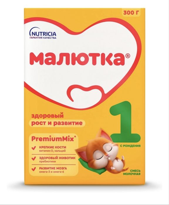 Смесь малютка 1,   300 гр