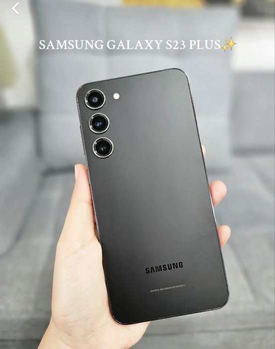 Samsung S23+ Рассрочка бар