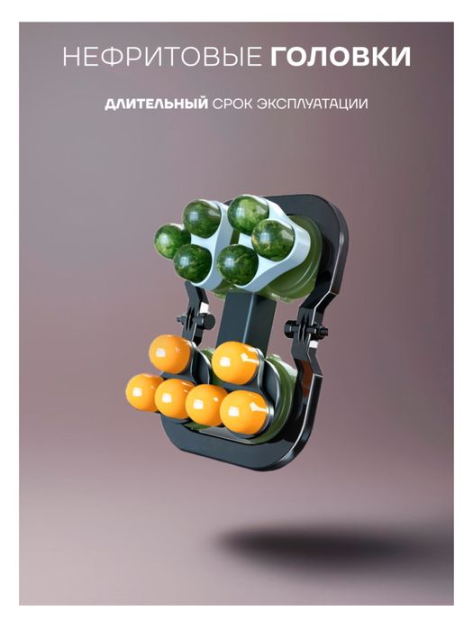 Продам массажер всего тело 20 программ