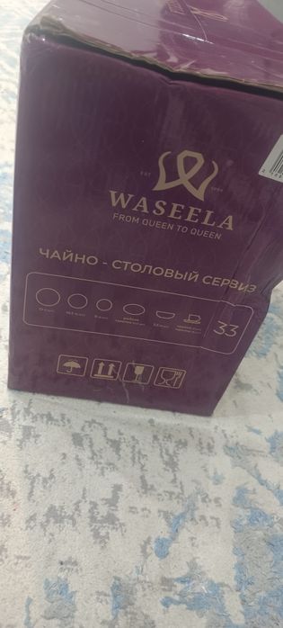 Сервиз на 6 персон