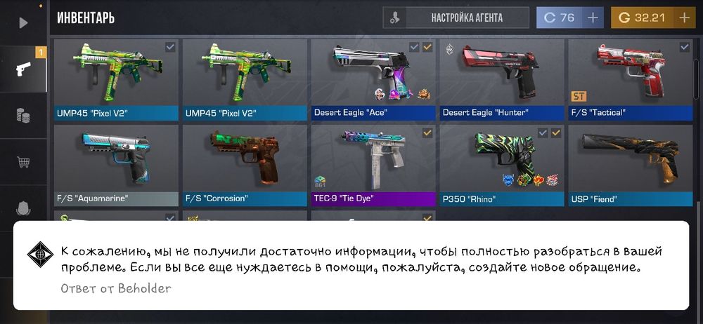 Продам аккаунт в Standoff 2