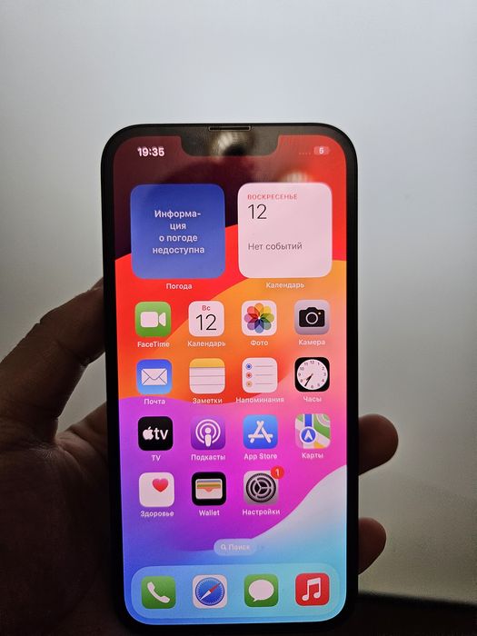 IPhone 13 128Gb EAC Идеал | Айфон 13 128гб