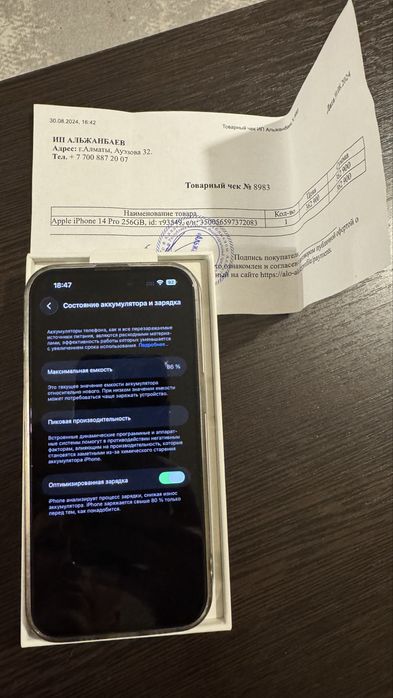 Iphone 14 pro 256 gb