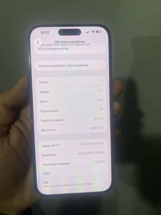 iphone 15 pro max 512GB  karopka dok