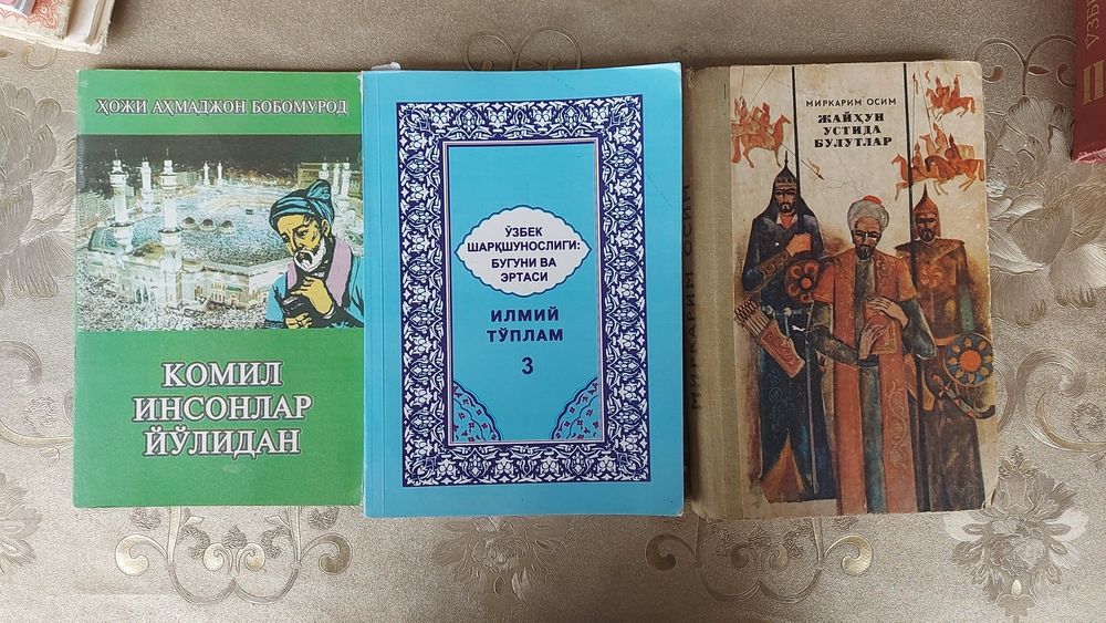 Узбек тилига оид китоблар бор