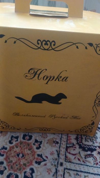 Продам шапку норкувую