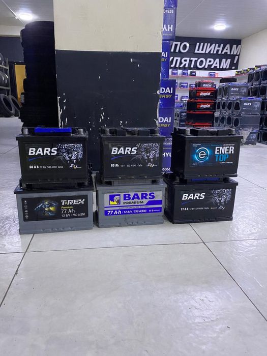 Аккумулятор бу тараз