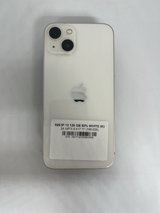 13 128 gb 80% white