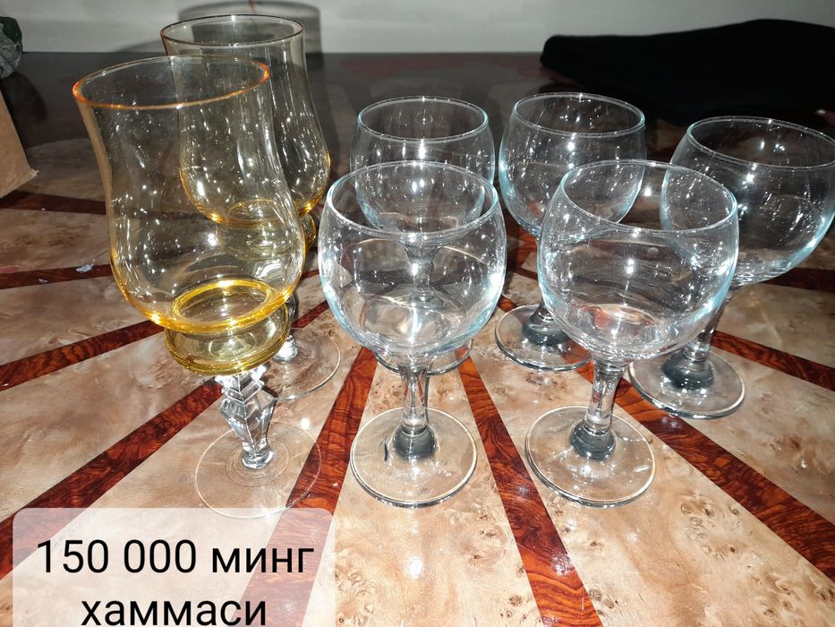 Ваза,рамка,фужер.