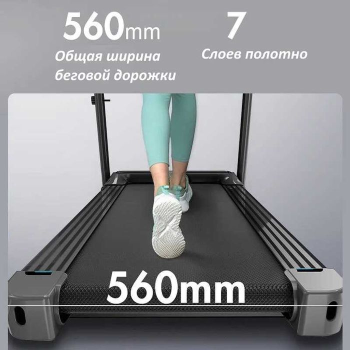 Беговая дорожка FitTop FT-М7