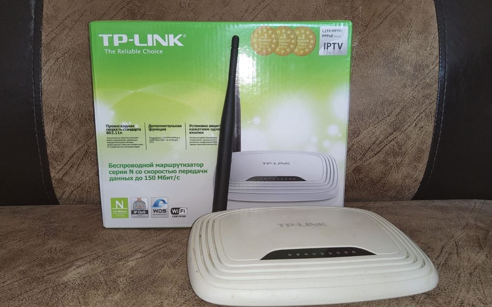 Продам модем TP-LINK