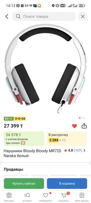 Продам наушники Naraka