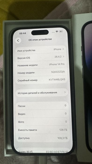 Продам Айфон 14 про