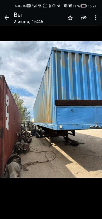 Полуприцеп 12метровый