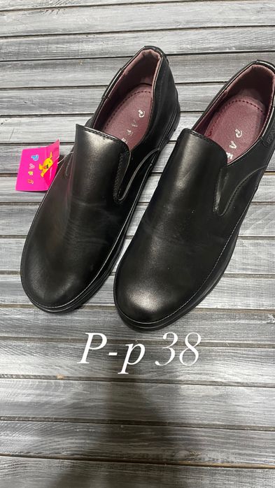 Обувь для мальчика