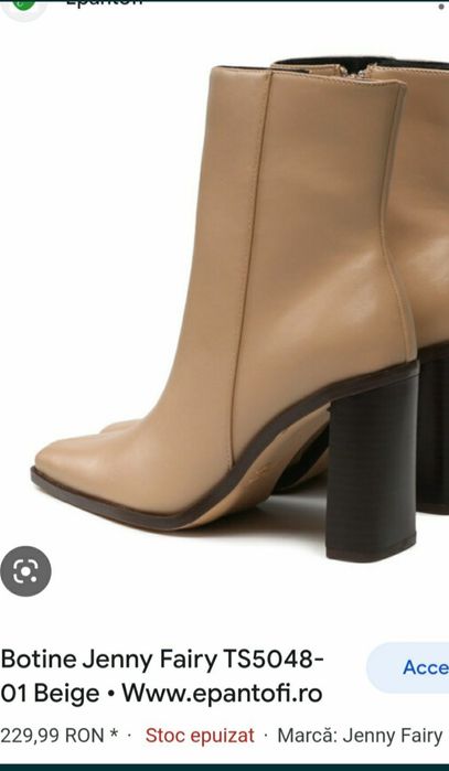 Botine/ghete ,noi,din piele eco,bej comode ,elegante 40