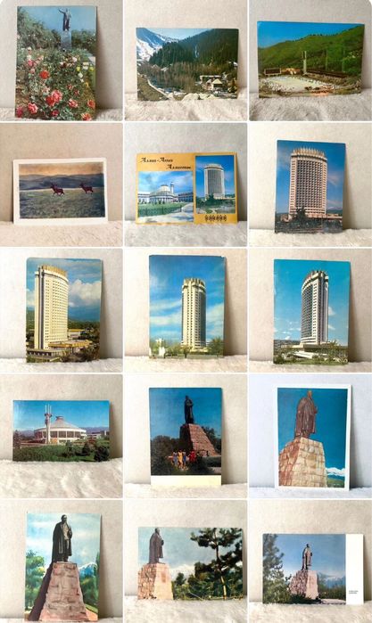 Открытки  Алматы винтаж
