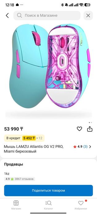 Lamzu Atlantis Og V2 Pro + 4к донгл