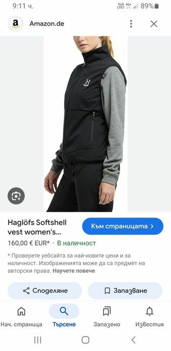Haglofs Multi Flex Vest Softshell  XS / S  НОВО! ОРИГИНАЛ Дамски  Елек