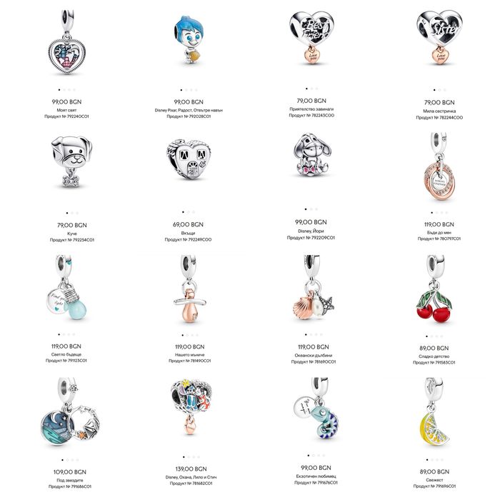 Сребърни ТАЛИСМАНИ и ГРИВНИ Пандора Pandora