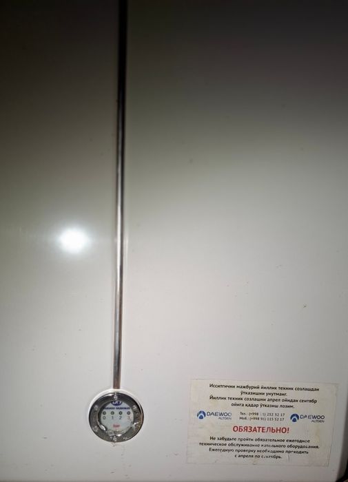 Sotiladi: Daewoo DGB-400MSC gaz qozoni. Продаётся газовый котёл Daewoo